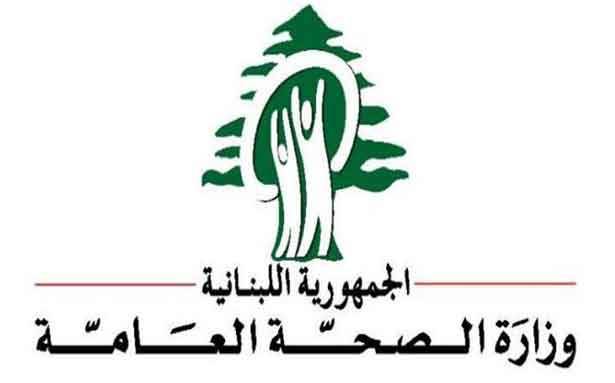إقفال معمل «لايف لونغ»
لتصنيع الأعشاب في زحلة