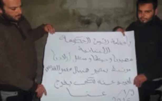 ما اللغز الذي يلف قضية اللبنانيين المخطوفين في ليبيا
