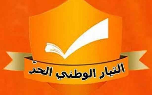 فوز لائحة جوني موسى بالتزكية
بانتخابات التيار الوطني في الكورة