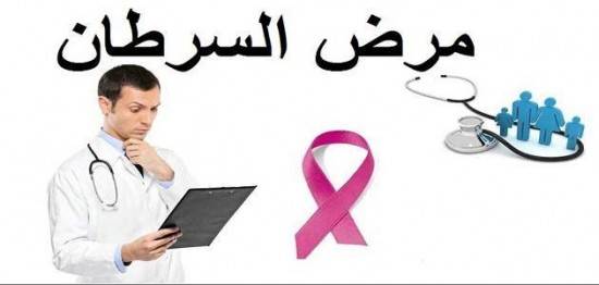 مادة سحرية تقضي على مرضين قاتلين منها السرطان