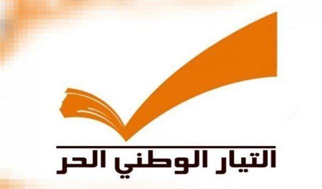 انتخابات منسقية القضاء في الوطني الحر جزين