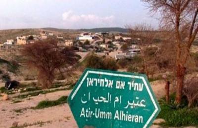 المحكمة العليا الإسرائيلية تصادق على تهجير بلدة عربية
