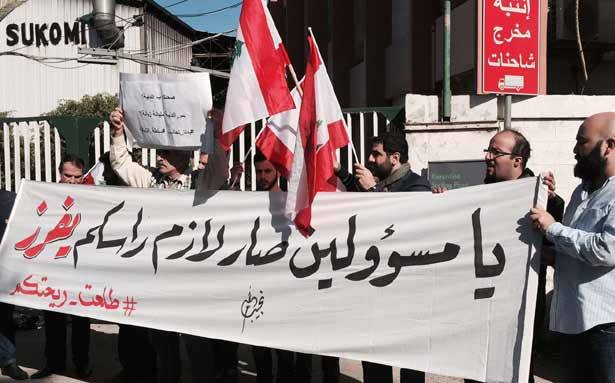 وقفة لـ«بدنا نحاسب» والحراك الشعبي
أمـام معمل فرز النفايـات في الكرنتينا