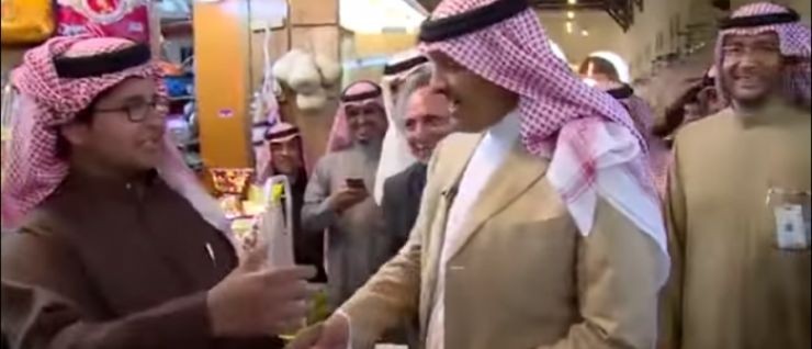 فيديو- شاهد ردة فعل نجل الملك سلمان عندما سأله مواطن سعودي عن اسمه؟