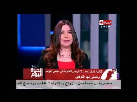 فيديو: موقف محرج لإعلامية مصرية على الهواء مباشرة