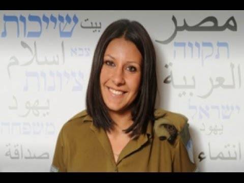 بالفيديو والصور اول مجندة مصرية بالجيش الاسرائيلي