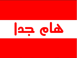 وزارة الصحة اللبنانية : حالات الـ(A(H1N1 في لبنان الى ازدياد وهذه سبل الوقاية