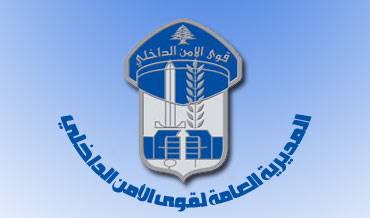 تراجع للجرائم بنسبة 9.9% في الـ2014 - 2015