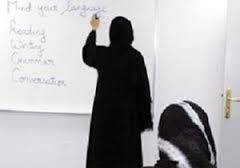 لماذا يضيع راتب المدرسة السعودية سريعاً؟