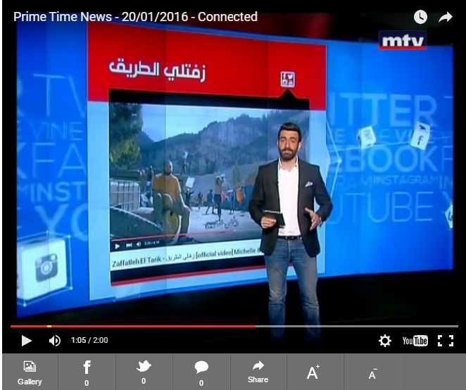 إليكم الصّورة التي أغضبت الملايين حول العالم...