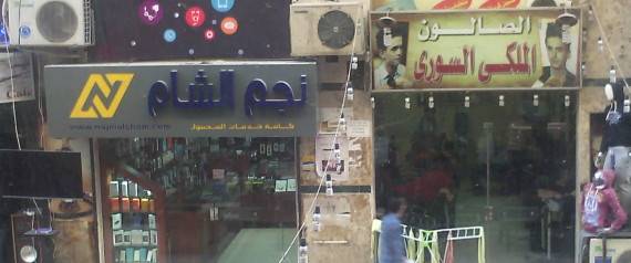 نجاح المشروعات السورية في مصر يسهم في نشأة 