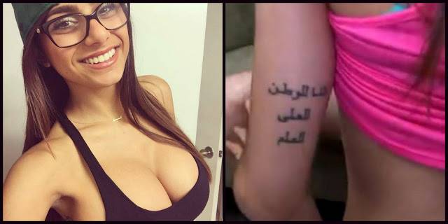 اللبنانية ميا خليقة تتلقى تهديدات بالقتل وهي ترد