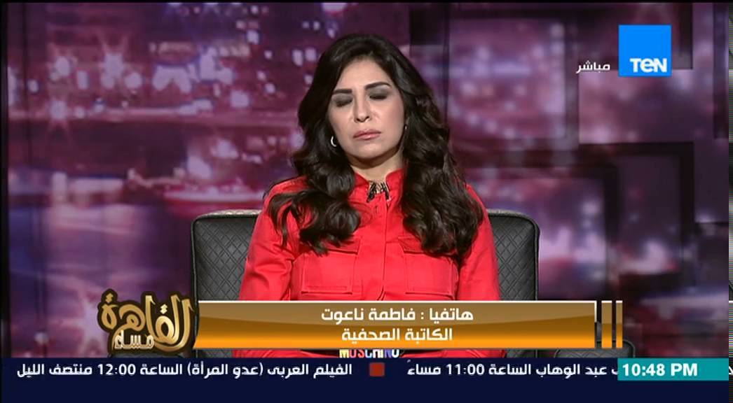 فيديو.. كاتبة مصرية: النقاب مثل التعرى الكامل