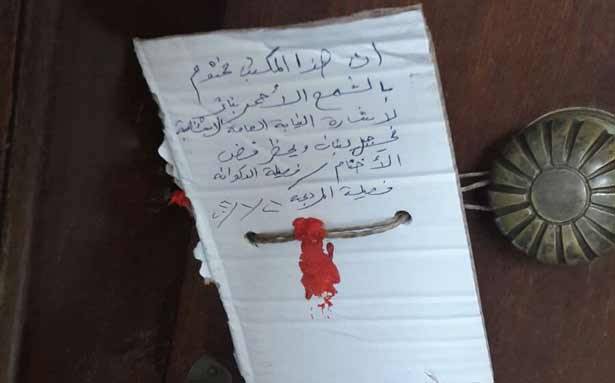 إحذروا اتصال «تيا»