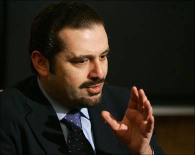 الحريري يهاجم 
