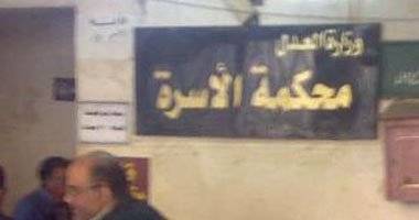 زوجة فى دعوى طلاق: خدعنى بعد ١٣ سنة زواج.. وأوهمنى أنى عاقر