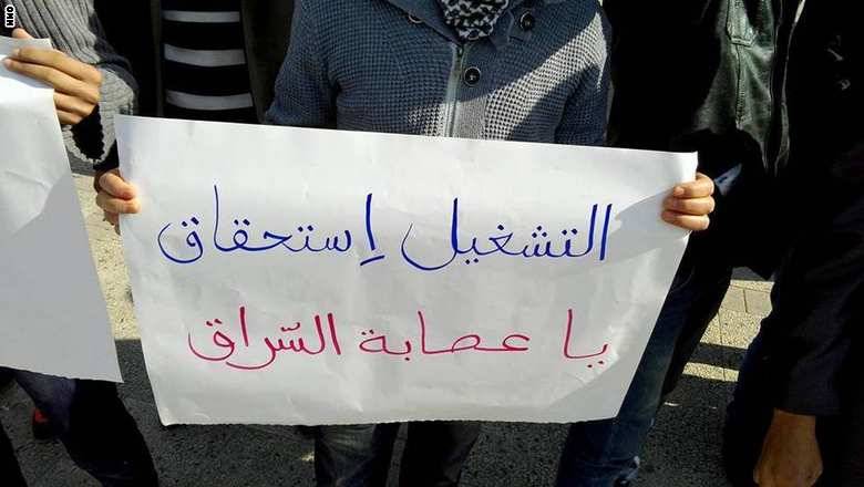 إثر تنامي الاحتجاجات.. هل تفجّر وفاة رضا اليحياوي ثورة ثانية في تونس؟