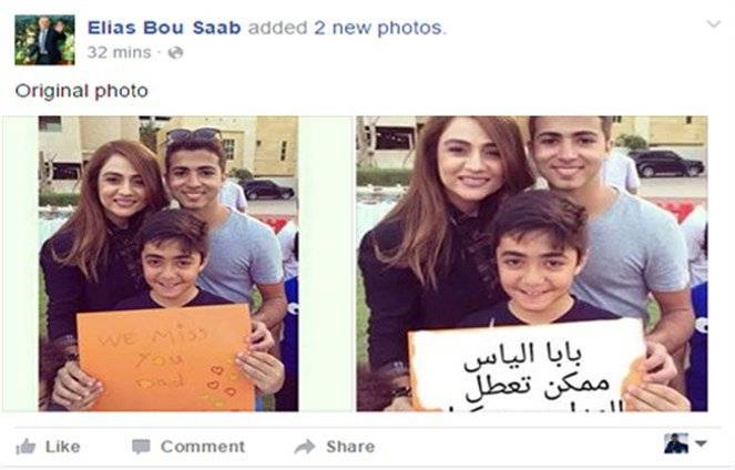 هواة الفوتوشوب يتفننون، للمطالبة بالتعطيل غداً