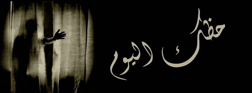 برجك اليوم