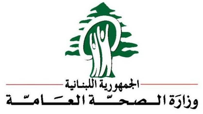 إقفال محطتي مياه في صيدا