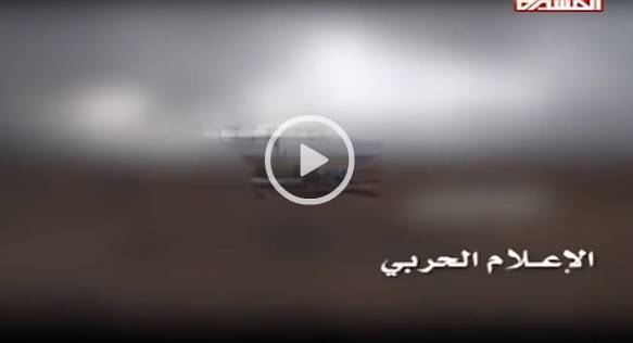 شاهد لحظة إسقاط طائرة أميركية من دون طيار بصاروخ سوفييتي