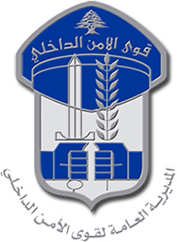 قوى الأمن: طريق ضهر البيدر سالكة فقط للسيارات الرباعية الدفع