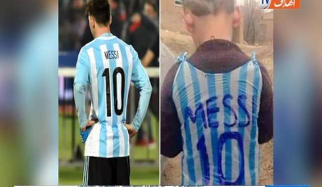 بالفيديو العثور على الطفل الذي يبحث عنه ميسي