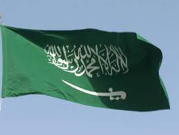 السفير السعودي لدى الأمم المتحدة عبد الله المعلمي: "طلب منا إخلاء المبنى بسبب طرد مريب.. وأعتقد أنه مجرد إجراء إحترازي"