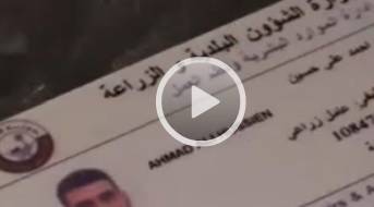 فيديو - هذا ماعثر عليه الجيش السوري في الشيخ مسكين بريف درعا