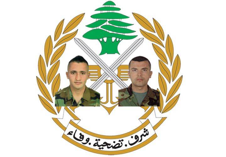 قيادة الجيش تنعى شهيديها