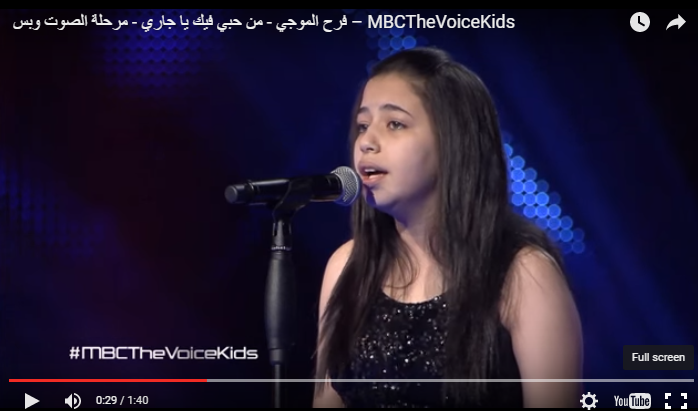 حفيدة محمد الموجي تشارك في The Voice وتبهر اللجنة!