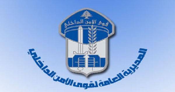 قوى الامن: ضبط 847 مخالفة سرعة زائدة امس
