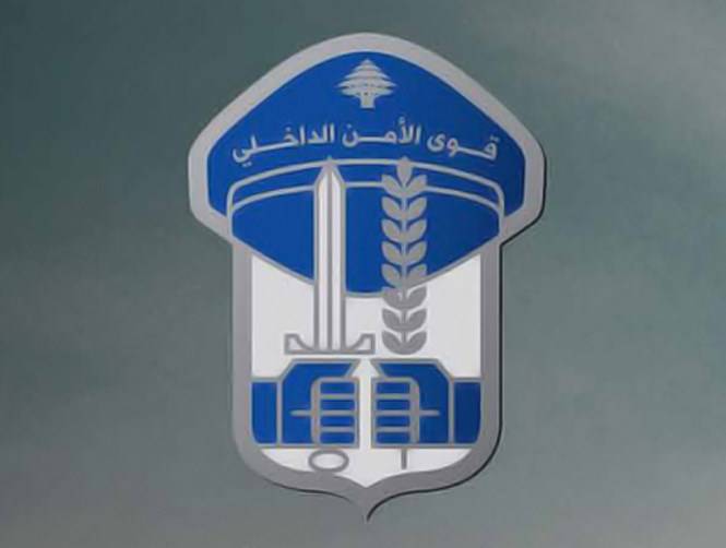 16 شخصاً في "عهدة" القوى الامنية