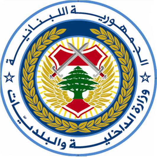 الداخلية : وثائق سفر مقروءة آليا موقتة للاجئين الفلسطينيين المسجلين