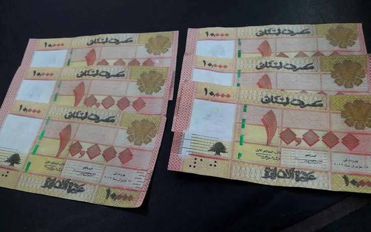 إحذروا الـ”10000″ ليرة المزوّرة!