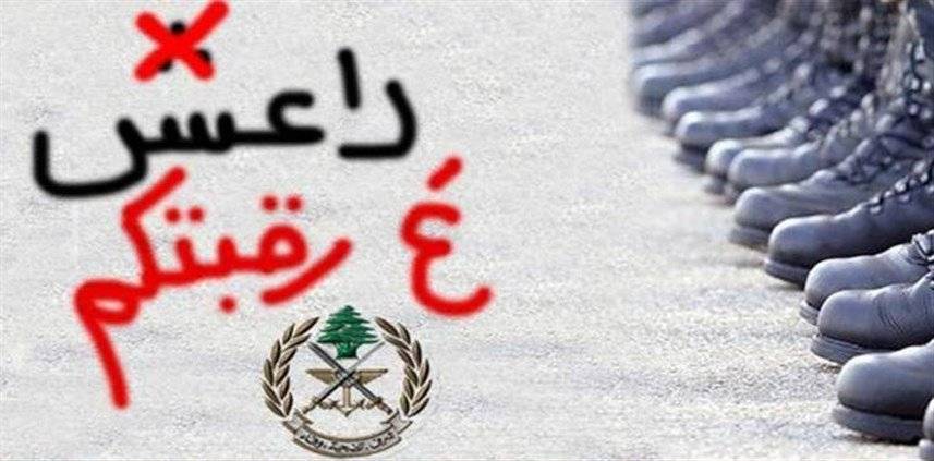 الجيش في عرسال: الأمر لي!