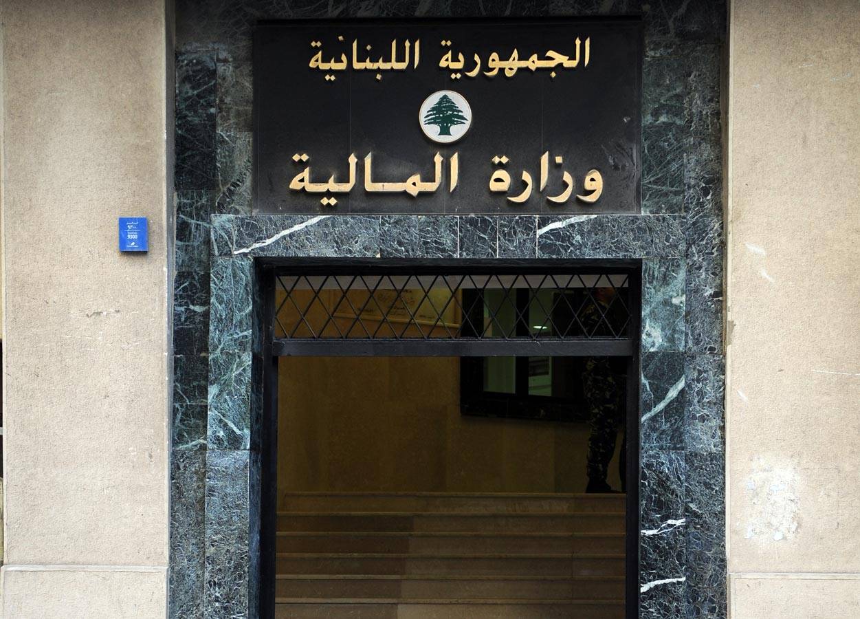 تعيينات 
