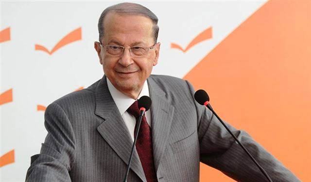 عون: ما زلنا على الوعد مع السيد نصرالله