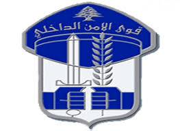 أمن الدولة في الهرمل أوقف اللبنانيين خ. ع. وأ. ك. في منطقة مشاريع القاع لانتمائهما إلى تنظيم مسلح ومشاركتهما في معارك القلمون وعرسال