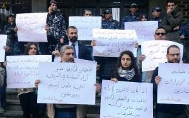 مجموعة «بدنا نحاسب» واصلت اعتصامها
أمام التفتيش المركزي ووعدت باستمرار تحرّكها