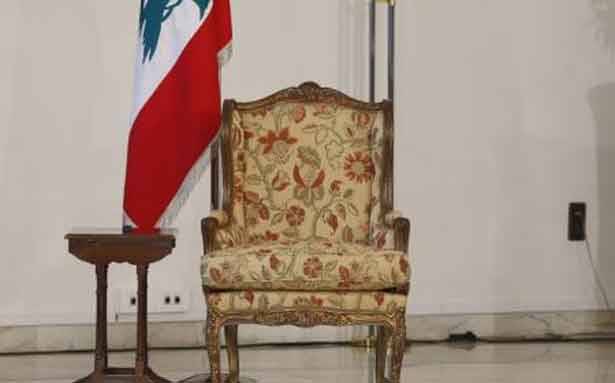 هل يوضع كرسي الرئاسة الاولى في مكانها المعتاد في عيد مار مارون ليثبتوا حسن نيّتهم تجاه المسيحيين؟