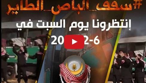 فيديو كليب جديد لحماس يثير غضب الإسرائيليين (فيديو)