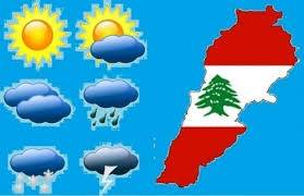 طقس الغد: ماطر بغزارة وانخفاض في الحرارة