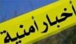مكتب مكافحة الارهاب في البقاع يوقف لبنانياً في المرج البقاعية بتهمة خطف وايذاء