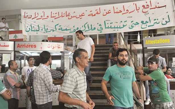 المياومون وجباة الاكراء :
نضع أنفسنا بتصرّف كهرباء لبنان