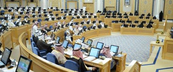 مجلس الشورى السعودي بين تقليل مزايا أعضائه والمطالب بتحويله لبرلمان