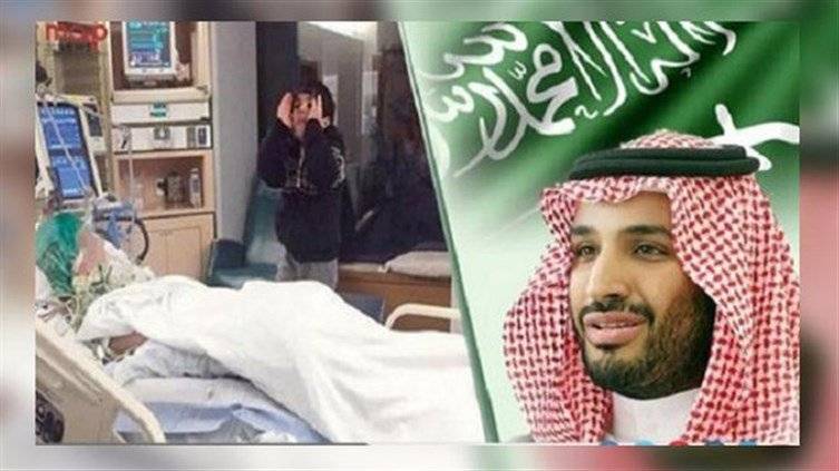 هكذا أنقذ أمير سعودية من موت اصطناعي في اللحظات الأخيرة