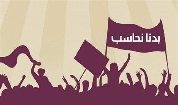 ناشطو حملة "بدنا نحاسب" بدأوا بالتجمع امام الخيم التي نصبوها في ساحة رياض الصلح مقابل السراي الحكومي بالتزامن مع انعقاد جلسة مجلس الوزراء