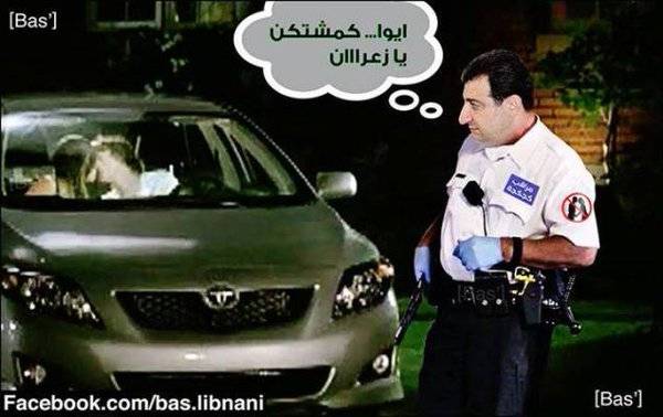كاريكاتير جاء على خلفية قرار الوزير ابوفاعور بالابتعاد عن تقبيل الاخرين