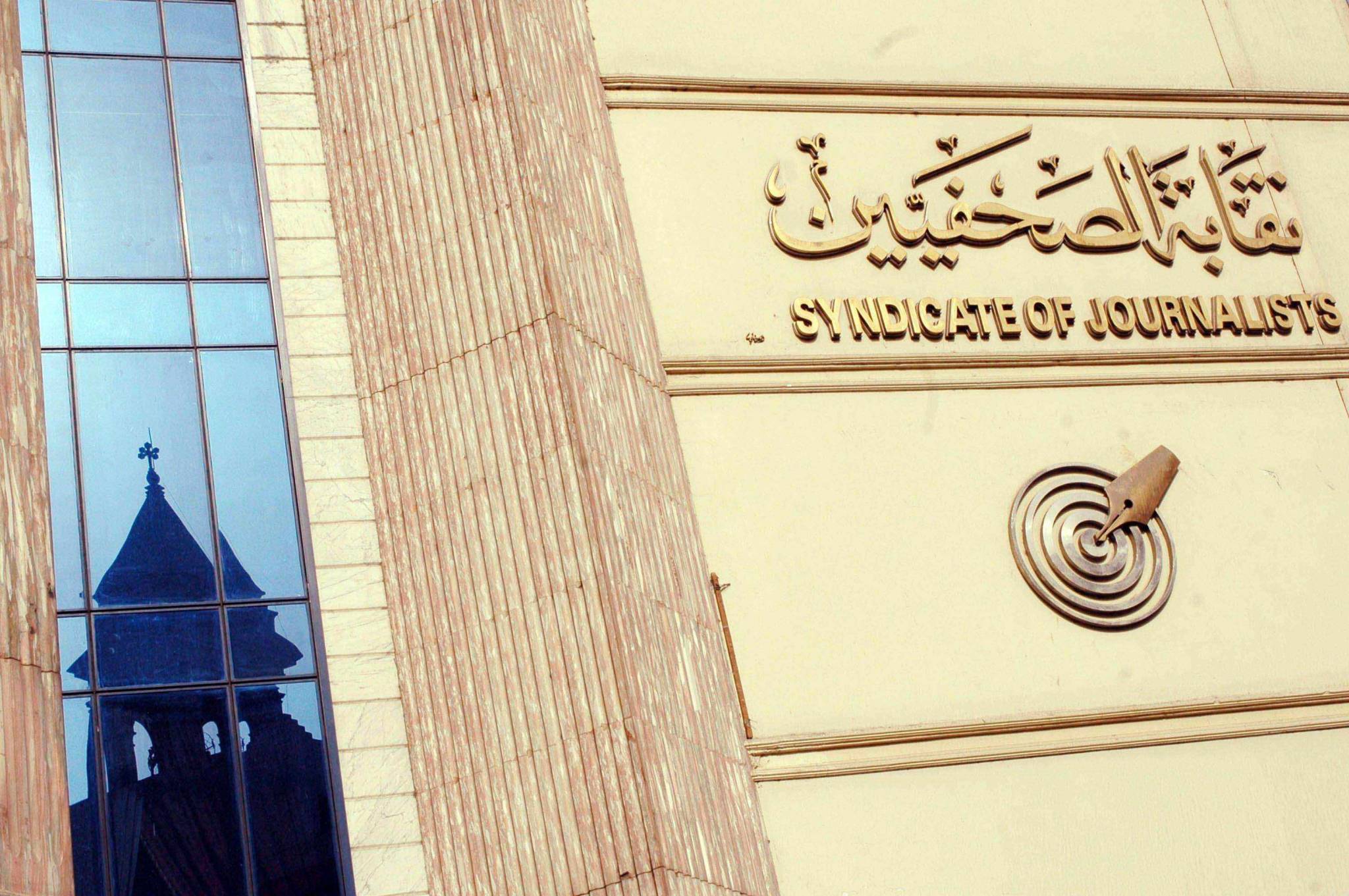 بسبب المواقف المعادية للصحافة.. مواجهة مرتقبة بين الصحافيين المصريين والحكومة